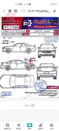 تويوتا كامري
